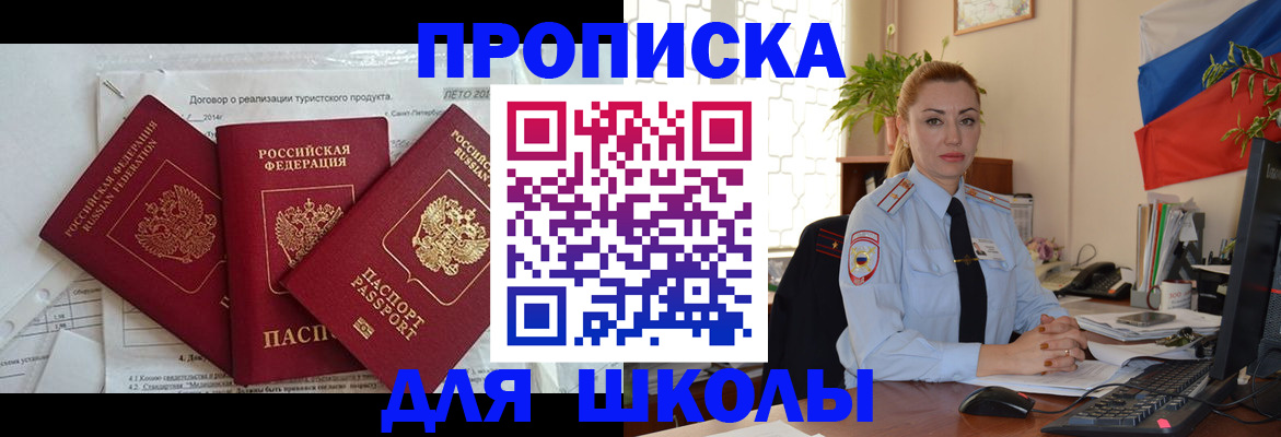 временная регистрация госуслуги в Можге