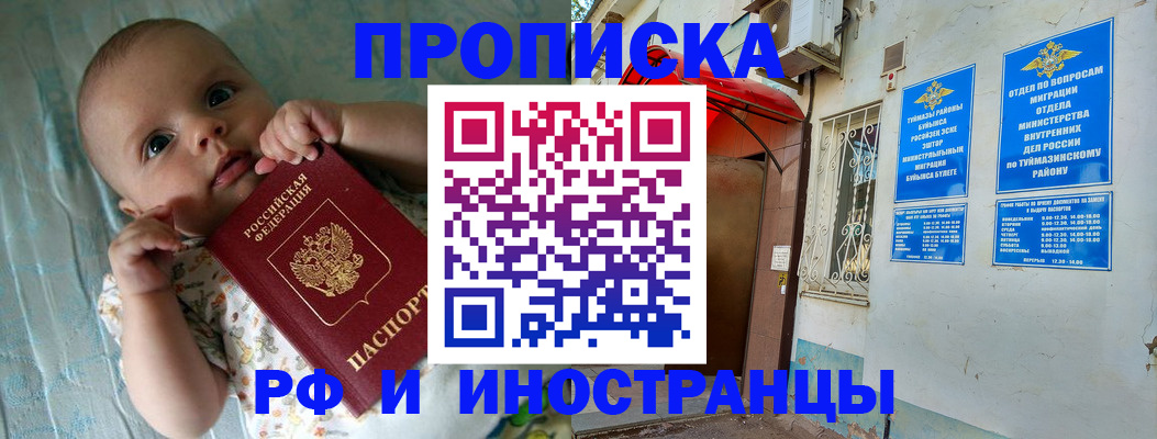 найти адрес прописки в Можге