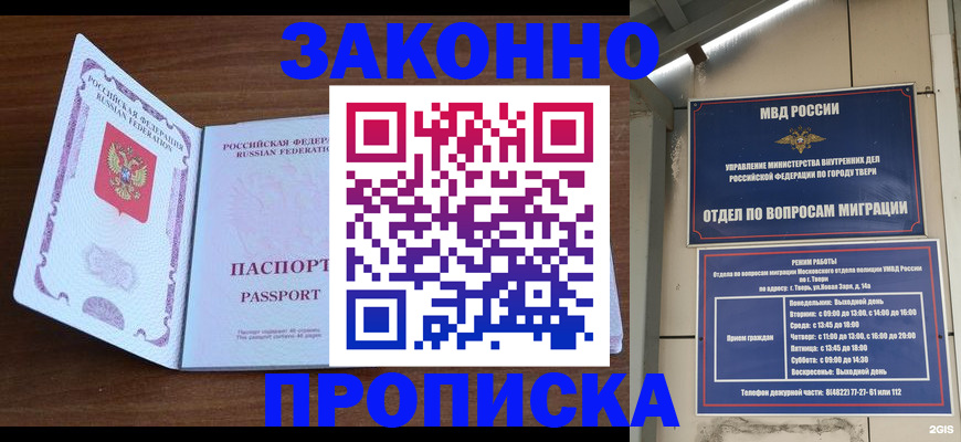 форма 3 в Можге
