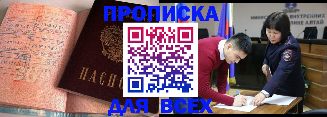 пропишу в квартире в Можге