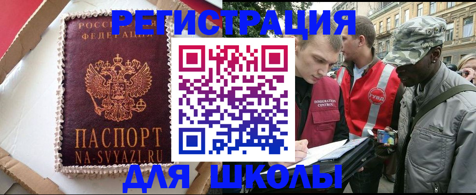 найти адрес прописки в Можге
